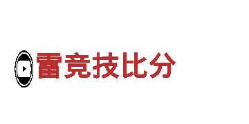 playbet9-专业观光旅游企业